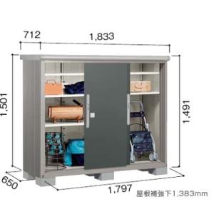 エリア限定　ヨド物置ESE-1806E エスモ 配送のみ　お客様組立品　送料無料　スチール物置 小型　物置 屋外 小型 ヨドコウ　淀川製鋼所