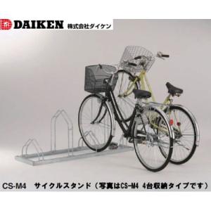 DAIKEN 自転車サイクルスタンド 6台用 楽天市場】ダイケン DAIKEN サイクルスタンド 自転車ラック CS
