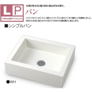 nikko ニッコー シンプルパン OPB-PH（佐川