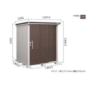ヨドコウ ヨド物置 エルモコンビ LMD1825+LKD2225 一般型 お客様組立品