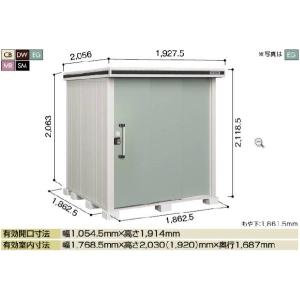 幅696 奥行458 容量115L サンデン冷凍コンパクトストッカー PF