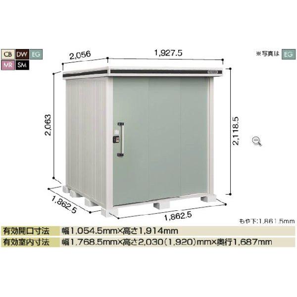 ヨド物置 ヨドコウ物置  エルモ　LMD-1818【配送のみ】