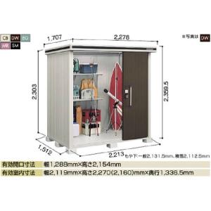 ヨドコウ ヨド物置 エルモ LMD‐2215 : エクステリア・net - 通販 