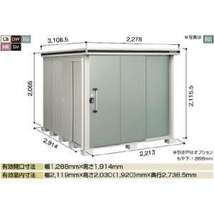 Panasonic（パナソニック） 特定小規模施設用 自動火災報知設備 連動型
