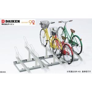 法人様限定商品】ダイケン DAIKEN サイクルスタンド CS-M6型 6台収納