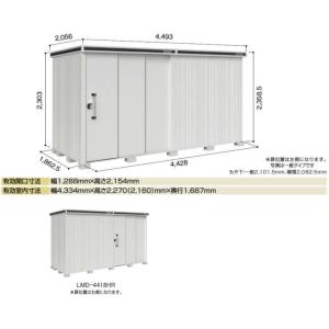 ヨド物置 ヨドコウ物置  エルモ　LMD-4422H 背高Hタイプ　一般型　お客様組立品　物置 屋外 収納庫 物置 おしゃれ 屋外 スチール物置｜tac-online