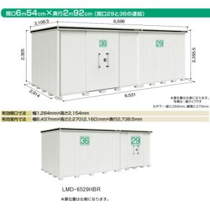 ヨド物置 ヨドコウ物置  エルモ　LMD-6529HB 背高Hタイプ　一般型　お客様組立品　物置 屋外 収納庫 物置 おしゃれ ベランダ収納庫 屋外 スチール物置｜tac-online