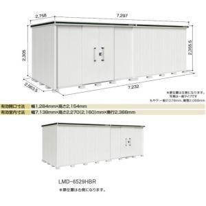 ヨド物置 ヨドコウ物置  エルモ　LMD-7225H 背高Hタイプ　一般型　お客様組立品　物置 屋外 収納庫 物置 おしゃれ 屋外 スチール物置｜tac-online