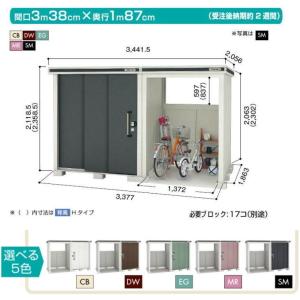 ヨド物置 ヨドコウ物置  エルモコンビ　LMD-1818+LKD1518 一般型 お客様組立品 エリア限定 物置 屋外 収納庫 屋外 スチール物置｜tac-online