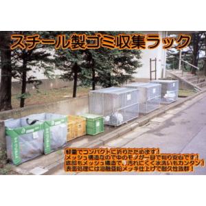 サンキン リサイクルボックス GP-640K ...の詳細画像1