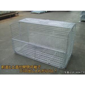 サンキン リサイクルボックス GP-640K ...の詳細画像3