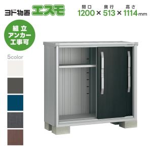 イナバ物置 シンプリー MJX-116D【全面棚タイプ】 MJX-116DP【長物収納