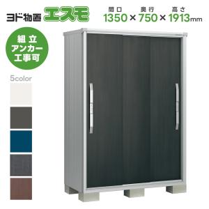 電気蓄熱暖房器 暖吉くんMVA7000 製品ラインナップ｜株式会社
