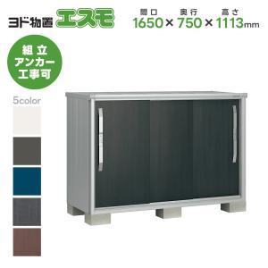 送料無料 日鈑工業 2灯式 紫外線 消毒器 タイマー付き NB5
