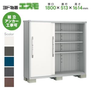 アルミ定規 トモサダ 左官鏝 土間用品 TAJ-1800HL : シャイニング