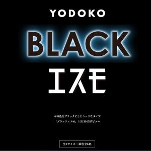 ヨド物置 ブラックエスモ ESF-1807A-...の詳細画像1