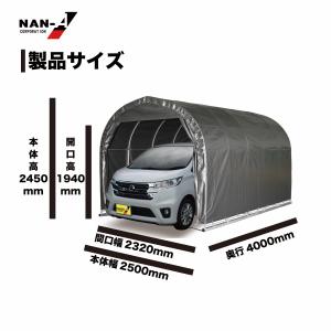 法人送料無料 ナンエイ パイプ車庫 南栄工業 ...の詳細画像2