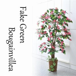 ブーゲンビリア 人工観葉植物 大型 おしゃれ フェイク グリーン リアル 造花 ピンク かわいい オフィス インテリア プレゼント 引っ越し祝い 倉出し