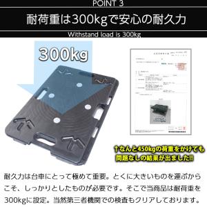 台車 連結 大型 10台セット 60×40cm...の詳細画像3