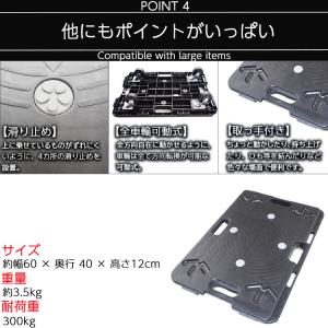 台車 連結 大型 10台セット 60×40cm...の詳細画像4