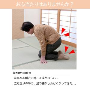 折りたためる座椅子 和室 座敷椅子 4脚組 折...の詳細画像2