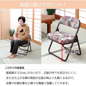 折りたためる座椅子 和室 座敷椅子 4脚組 折...の詳細画像3