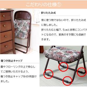 折りたためる座椅子 和室 座敷椅子 4脚組 折...の詳細画像4