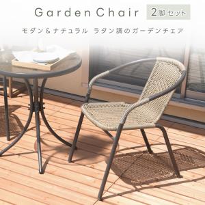 ラタン調ガーデン5点セット ガーデン テーブル×1 セット ガーデン