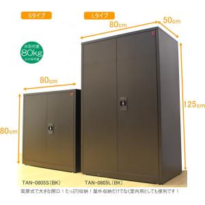 物置 屋外 APET 両扉式収納庫 0805L...の詳細画像5