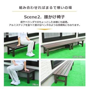 アルミステップ台 102cm ロータイプ アル...の詳細画像3