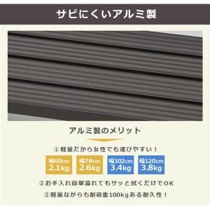 アルミステップ台 102cm ロータイプ アル...の詳細画像5