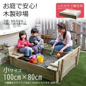 砂場メッシュシート 4×6m 色をお選びください 日本製 保育学校用品