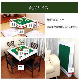麻雀卓 折りたたみ 高さ2段階 手打ち 麻雀テ...の詳細画像2