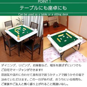 麻雀卓 折りたたみ 高さ2段階 手打ち 麻雀テ...の詳細画像3