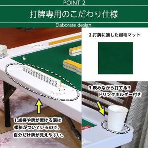 麻雀卓 折りたたみ 高さ2段階 手打ち 麻雀テ...の詳細画像4