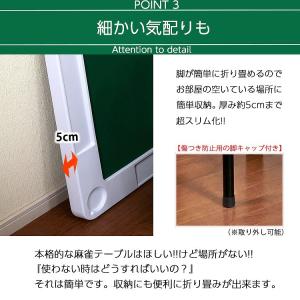 麻雀卓 折りたたみ 高さ2段階 手打ち 麻雀テ...の詳細画像5