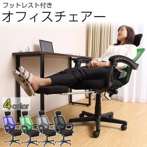 超ハイバック回転座椅子 ハイバック あぐら 回転 リクライニング 高