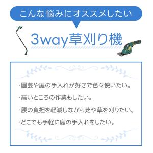 草刈り機 充電式 コードレス 家庭用 コンパク...の詳細画像2