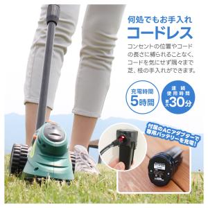 草刈り機 充電式 コードレス 家庭用 コンパク...の詳細画像3