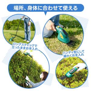 草刈り機 充電式 コードレス 家庭用 コンパク...の詳細画像5