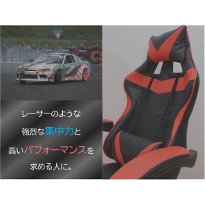ゲーミングチェア フットレスト付き オフィスチ...の詳細画像1