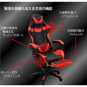 ゲーミングチェア フットレスト付き オフィスチ...の詳細画像2
