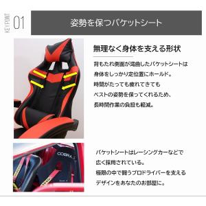 ゲーミングチェア フットレスト付き オフィスチ...の詳細画像3
