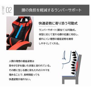 ゲーミングチェア フットレスト付き オフィスチ...の詳細画像4