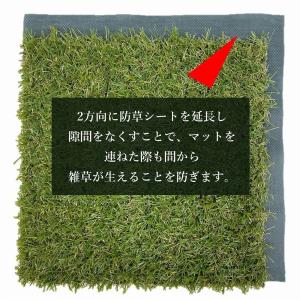 人工芝 庭 diy 27枚セット 耐光99.8...の詳細画像5