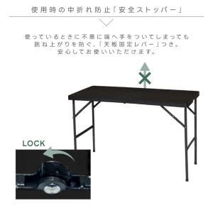 折りたたみテーブル ワークテーブル 単品 幅1...の詳細画像5