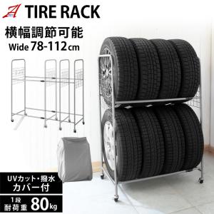 DUNLOP 4本セット 195/65R16 2024年製 ダンロップ ENASAVE