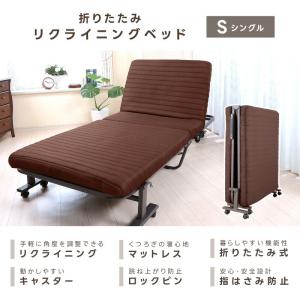 折りたたみベッド 完成品 組立不要 6段階リク...の詳細画像1