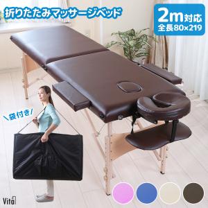 7BEAUTY 折りたたみベッド用 交換用 ヘッドレスト 角度調節