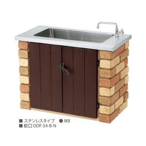 ガーデンシンク （ベース3） タカショー エバーエコウッド ガーデンシンク3型 (幅広タイプ